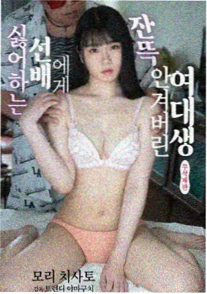 眼泪女王 韩剧免费看